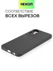 Чехол для Infinix Note 11, с матовым покрытием и защитой вокруг модуля камер