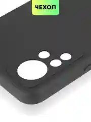 Чехол для Infinix Note 11, с матовым покрытием и защитой вокруг модуля камер