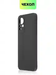 Чехол для Infinix Note 11, с матовым покрытием и защитой вокруг модуля камер
