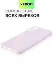 Чехол для Infinix Note 11, с матовым покрытием и защитой вокруг модуля камер