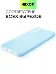 Чехол для Infinix Note 11, с матовым покрытием и защитой вокруг модуля камер
