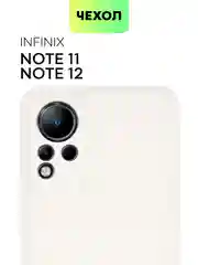 Чехол для Infinix Note 11, с матовым покрытием и защитой вокруг модуля камер