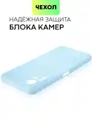 Чехол для Infinix Note 11, с матовым покрытием и защитой вокруг модуля камер