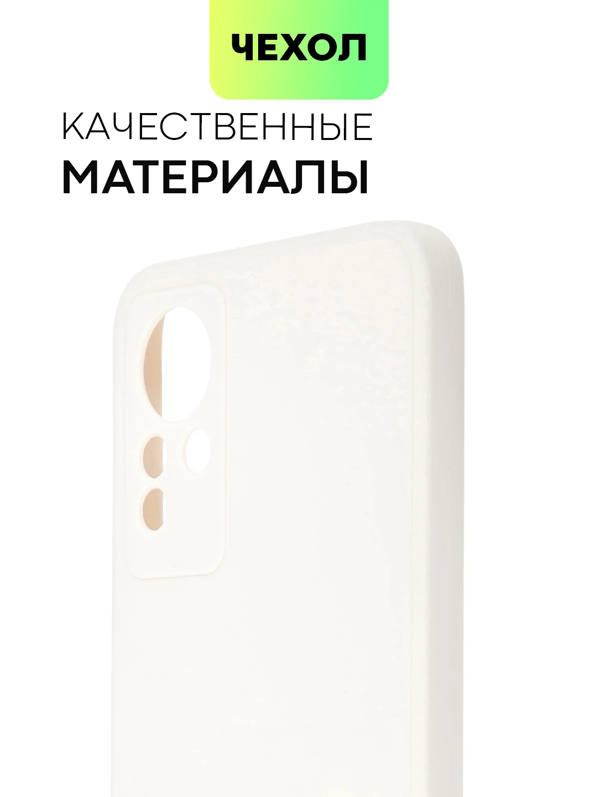Чехол для Infinix Note 11, с матовым покрытием и защитой вокруг модуля камер
