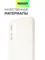 Чехол для Infinix Note 11, с матовым покрытием и защитой вокруг модуля камер