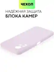 Чехол для Infinix Note 11, с матовым покрытием и защитой вокруг модуля камер
