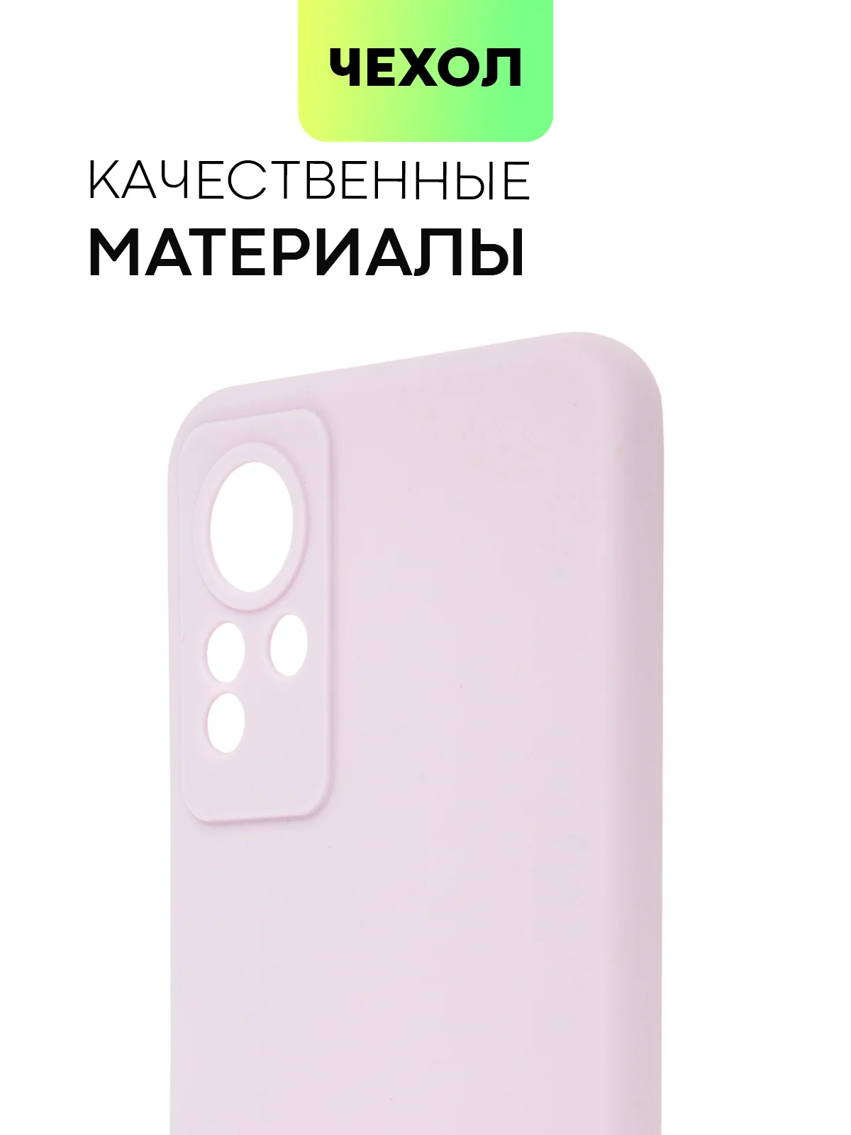 Чехол для Infinix Note 11, с матовым покрытием и защитой вокруг модуля камер