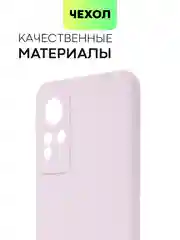 Чехол для Infinix Note 11, с матовым покрытием и защитой вокруг модуля камер