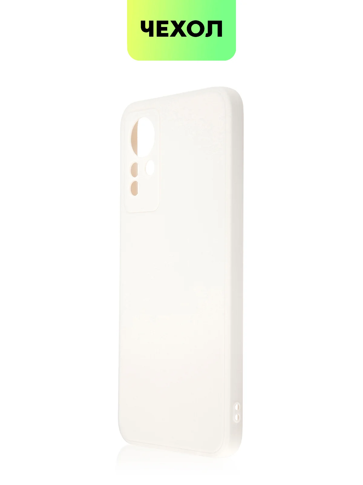 Чехол для Infinix Note 11, с матовым покрытием и защитой вокруг модуля камер