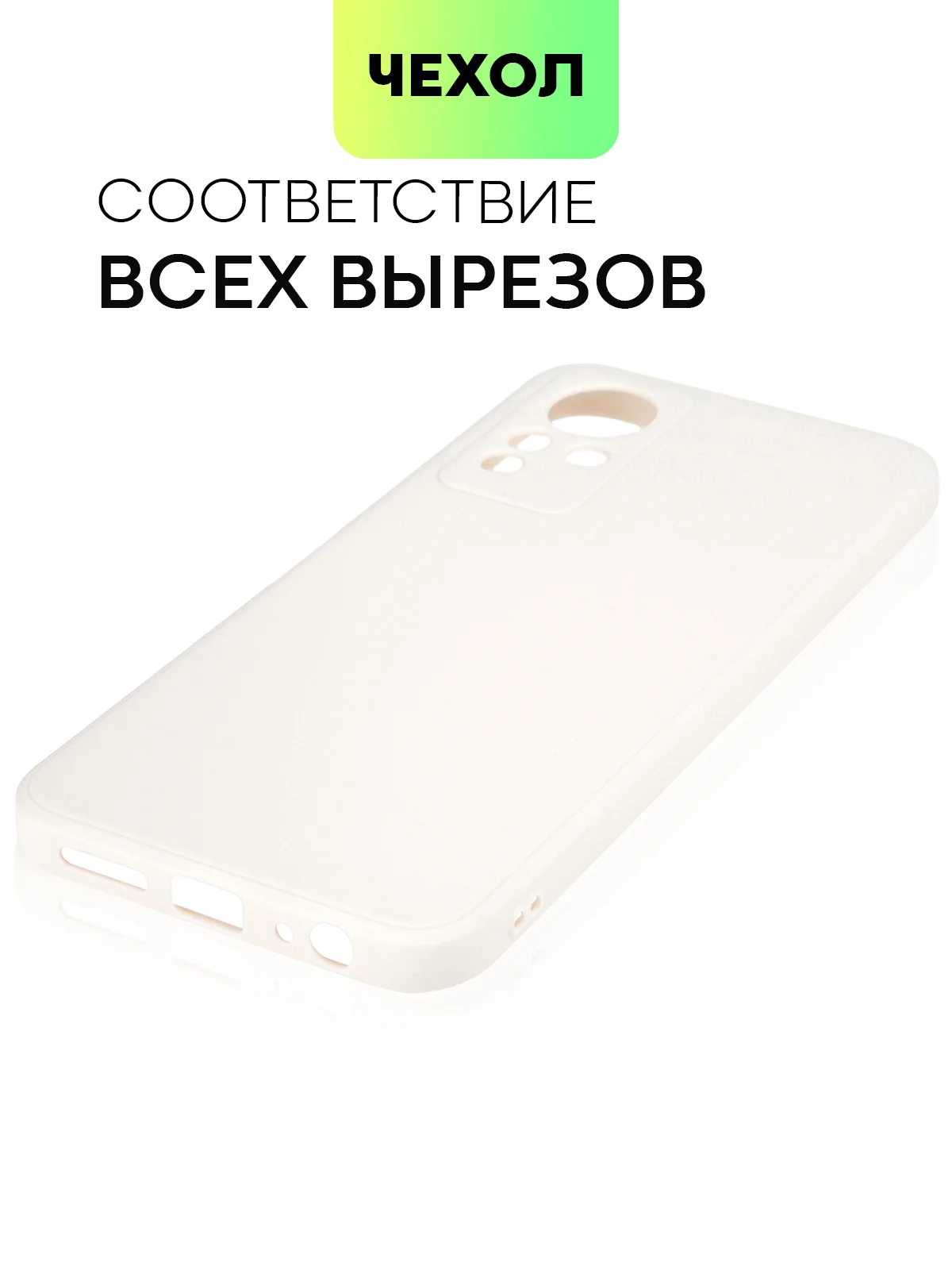 Чехол для Infinix Note 11, с матовым покрытием и защитой вокруг модуля камер