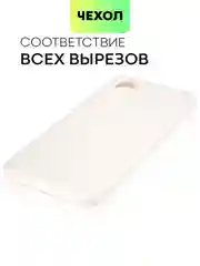 Чехол для Infinix Note 11, с матовым покрытием и защитой вокруг модуля камер