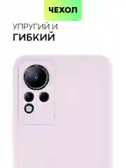 Чехол для Infinix Note 11, с матовым покрытием и защитой вокруг модуля камер