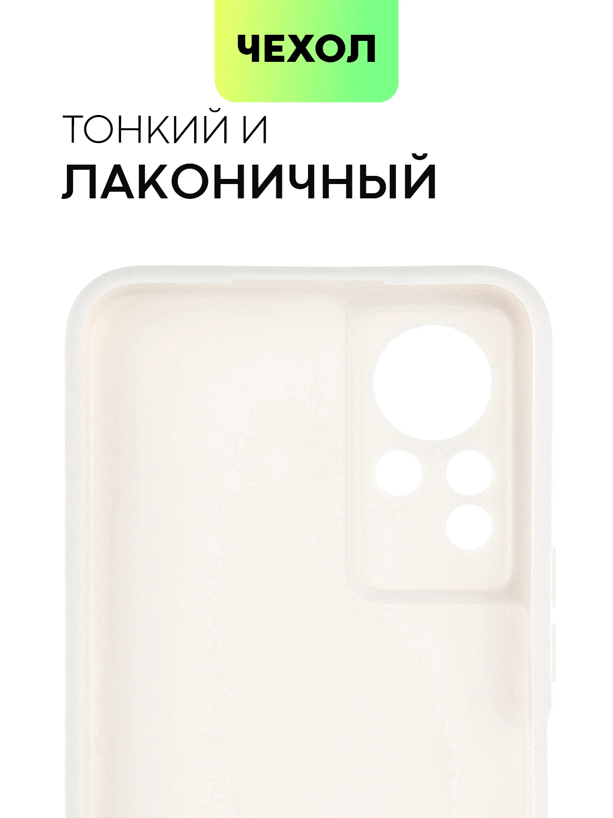 Чехол для Infinix Note 11, с матовым покрытием и защитой вокруг модуля камер
