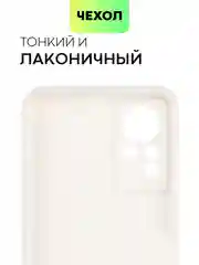 Чехол для Infinix Note 11, с матовым покрытием и защитой вокруг модуля камер