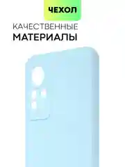 Чехол для Infinix Note 11, с матовым покрытием и защитой вокруг модуля камер