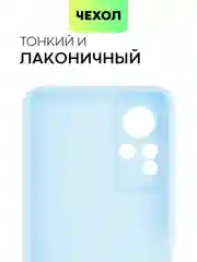 Чехол для Infinix Note 11, с матовым покрытием и защитой вокруг модуля камер