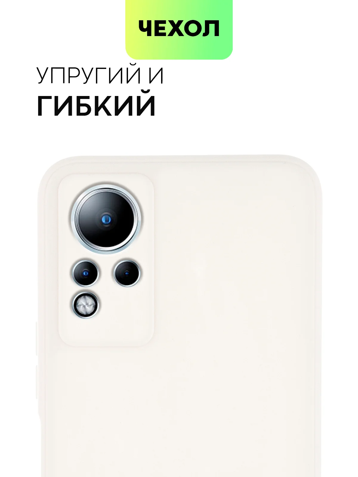 Чехол для Infinix Note 11, с матовым покрытием и защитой вокруг модуля камер