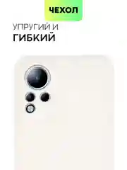 Чехол для Infinix Note 11, с матовым покрытием и защитой вокруг модуля камер