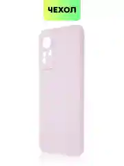 Чехол для Infinix Note 11, с матовым покрытием и защитой вокруг модуля камер