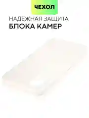 Чехол для Infinix Note 11, с матовым покрытием и защитой вокруг модуля камер