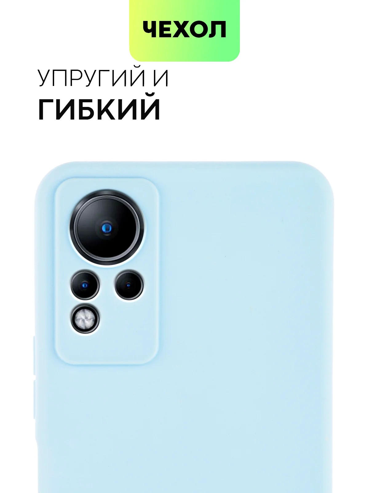 Чехол для Infinix Note 11, с матовым покрытием и защитой вокруг модуля камер