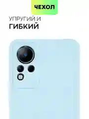 Чехол для Infinix Note 11, с матовым покрытием и защитой вокруг модуля камер