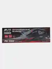 Пылесос автомобильный AVS, 2 насадки
