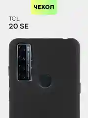 Чехол для TCL 20 SE, с матовым покрытием и бортиком (защитой) вокруг модуля камер