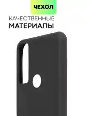 Чехол для TCL 20 SE, с матовым покрытием и бортиком (защитой) вокруг модуля камер