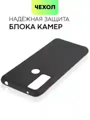 Чехол для TCL 20 SE, с матовым покрытием и бортиком (защитой) вокруг модуля камер