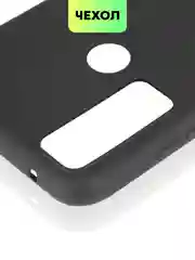 Чехол для TCL 20 SE, с матовым покрытием и бортиком (защитой) вокруг модуля камер