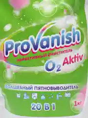 Белый кислородный отбеливатель пятновыводитель PROVANISH