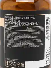 БАД к пище aTech nutrition Premium CALCIUM, кальций цитрат, 60 капсул