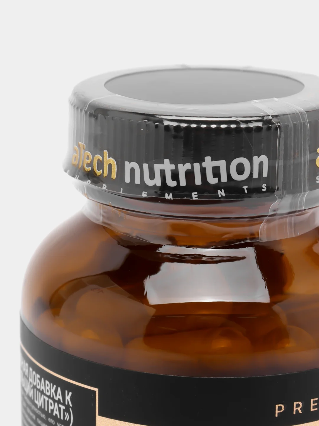 БАД к пище aTech nutrition Premium CALCIUM, кальций цитрат, 60 капсул