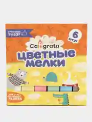 Розовый мелки цветные, белые в наборе