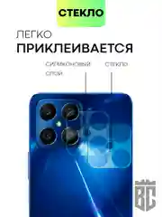 Стекло на камеру телефона BROSCORP Nova Y70/Y70 Plus/Y71, Honor X8 прозрачное закаленное