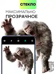 Стекло на камеру телефона BROSCORP Nova Y70/Y70 Plus/Y71, Honor X8 прозрачное закаленное