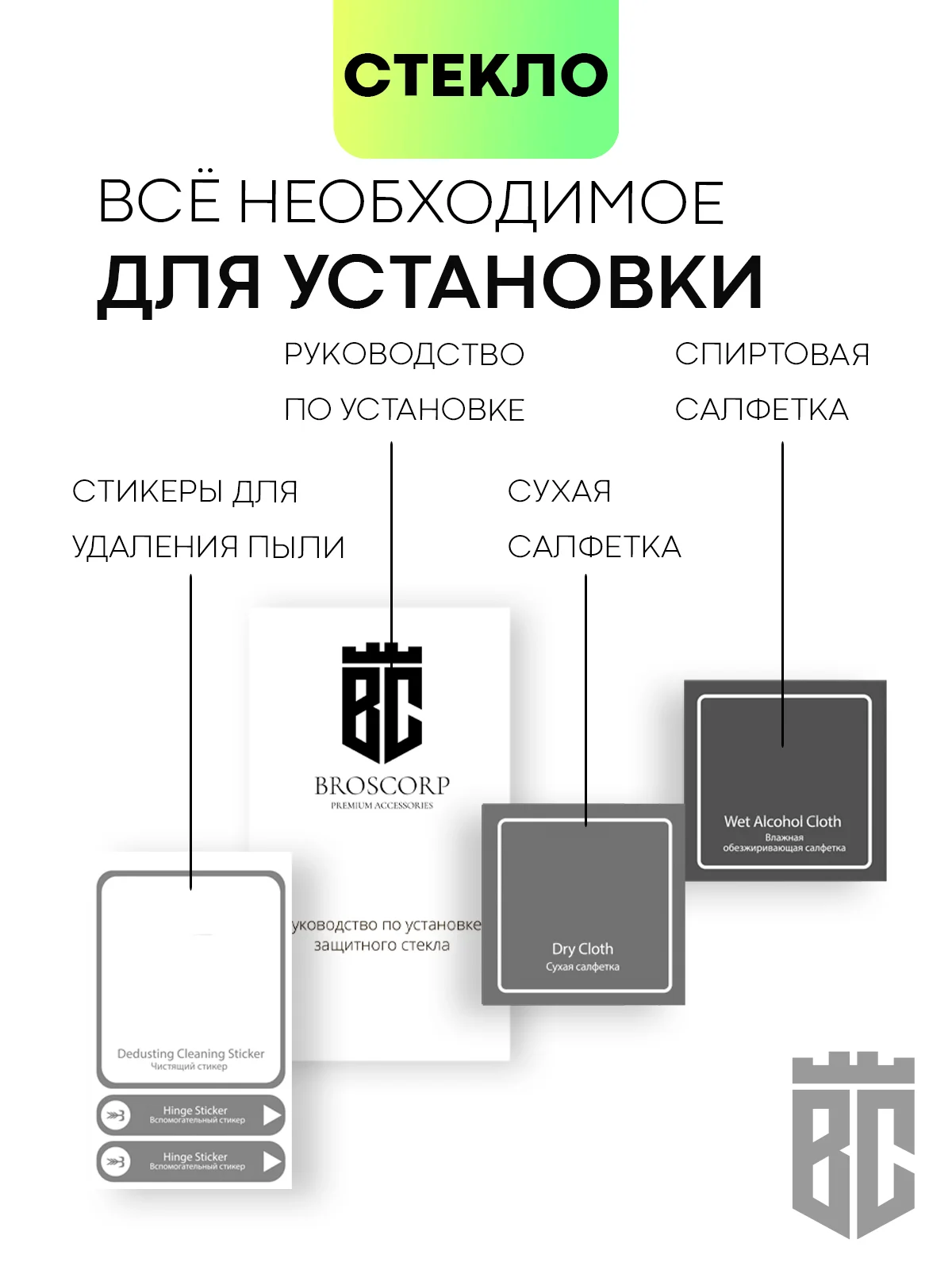 Стекло на камеру телефона BROSCORP Nova Y70/Y70 Plus/Y71, Honor X8 прозрачное закаленное