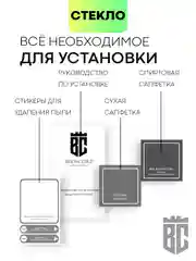 Стекло на камеру телефона BROSCORP Nova Y70/Y70 Plus/Y71, Honor X8 прозрачное закаленное