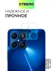 Стекло на камеру телефона BROSCORP Nova Y70/Y70 Plus/Y71, Honor X8 прозрачное закаленное
