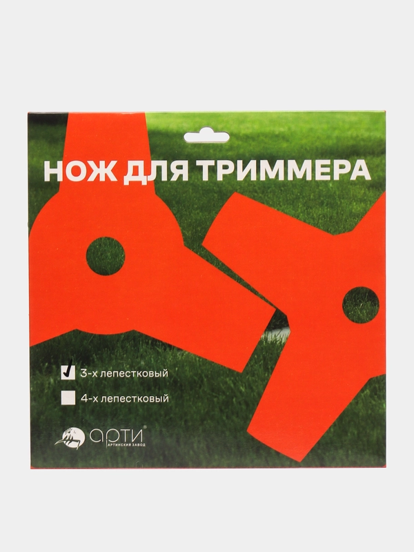 Диск для триммера, 230 мм, 3 зуба