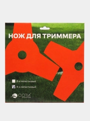 Диск для триммера 230 мм, 4 зуба