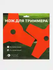 Диск для триммера 230 мм, 4 зуба