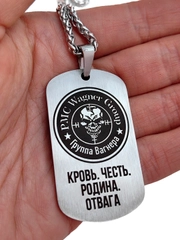 Кулон на шею медальон подвеска брелок на ключи ЧВК Вагнер Вагенр подарок сувенир шеврон