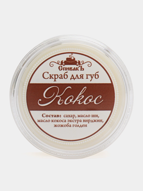 Скраб для губ Кокос