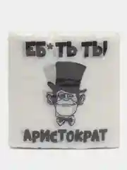 Серый салфетки бумажные однослойные, с приколом, 24 х 24 см, 20 штук, 17 вариантов
