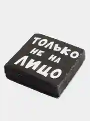 Тёмно-серый салфетки бумажные однослойные, с приколом, 24 х 24 см, 20 штук, 17 вариантов