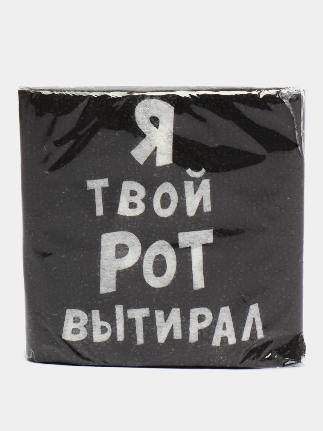 Хром салфетки бумажные однослойные, с приколом, 24 х 24 см, 20 штук, 17 вариантов