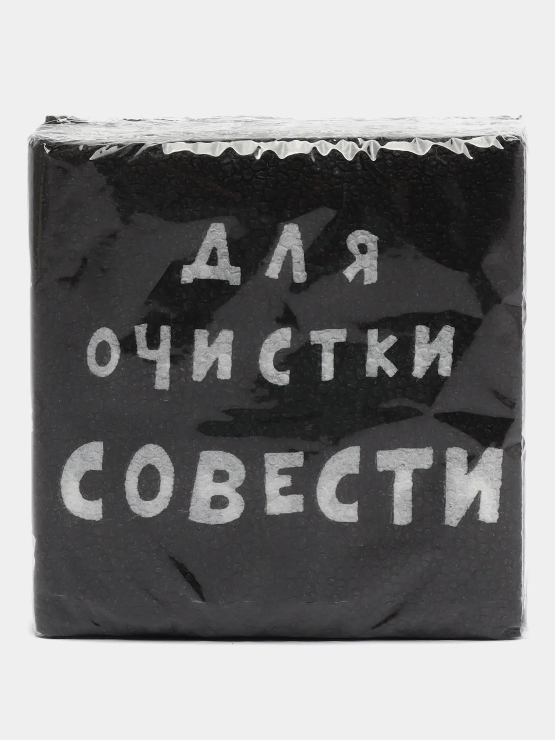 Тёмно-бордовый салфетки бумажные однослойные, с приколом, 24 х 24 см, 20 штук, 17 вариантов