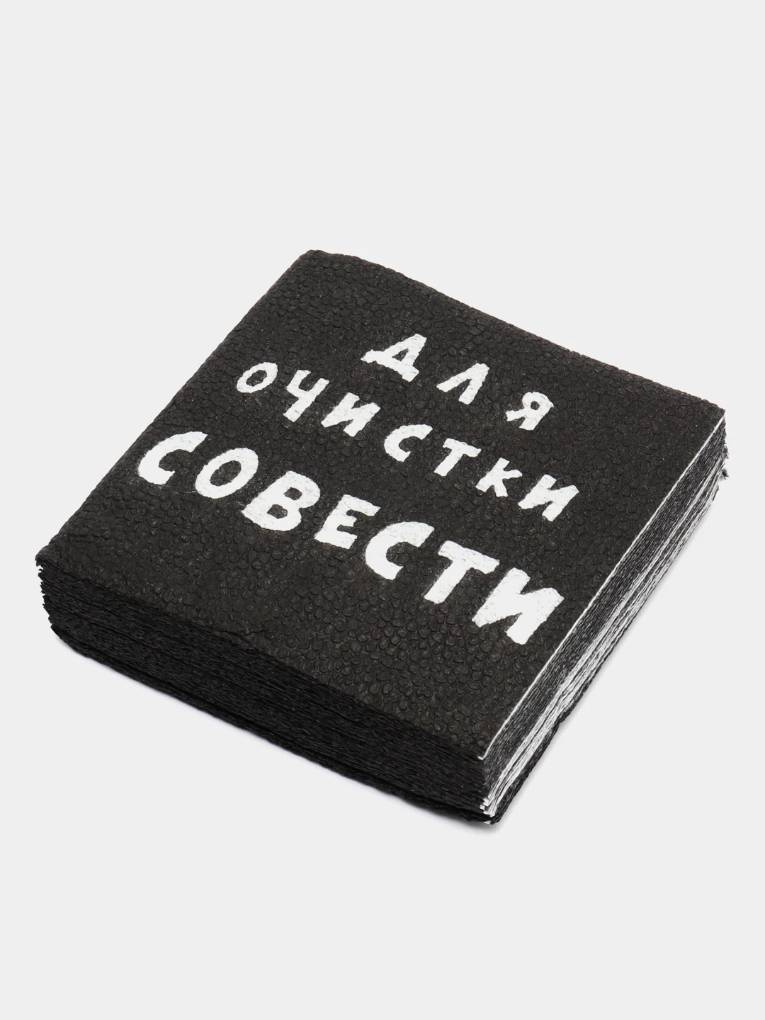 Тёмно-бордовый салфетки бумажные однослойные, с приколом, 24 х 24 см, 20 штук, 17 вариантов